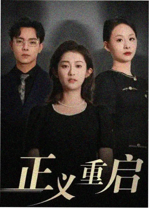 海岸村恰恰恰