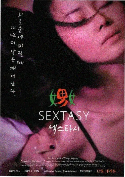 借东西的小人阿莉埃蒂